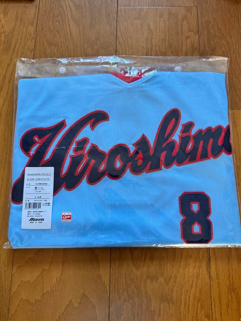 広島カープ レジェンドユニフォーム 山本 1975-1979年モデル　サイズO