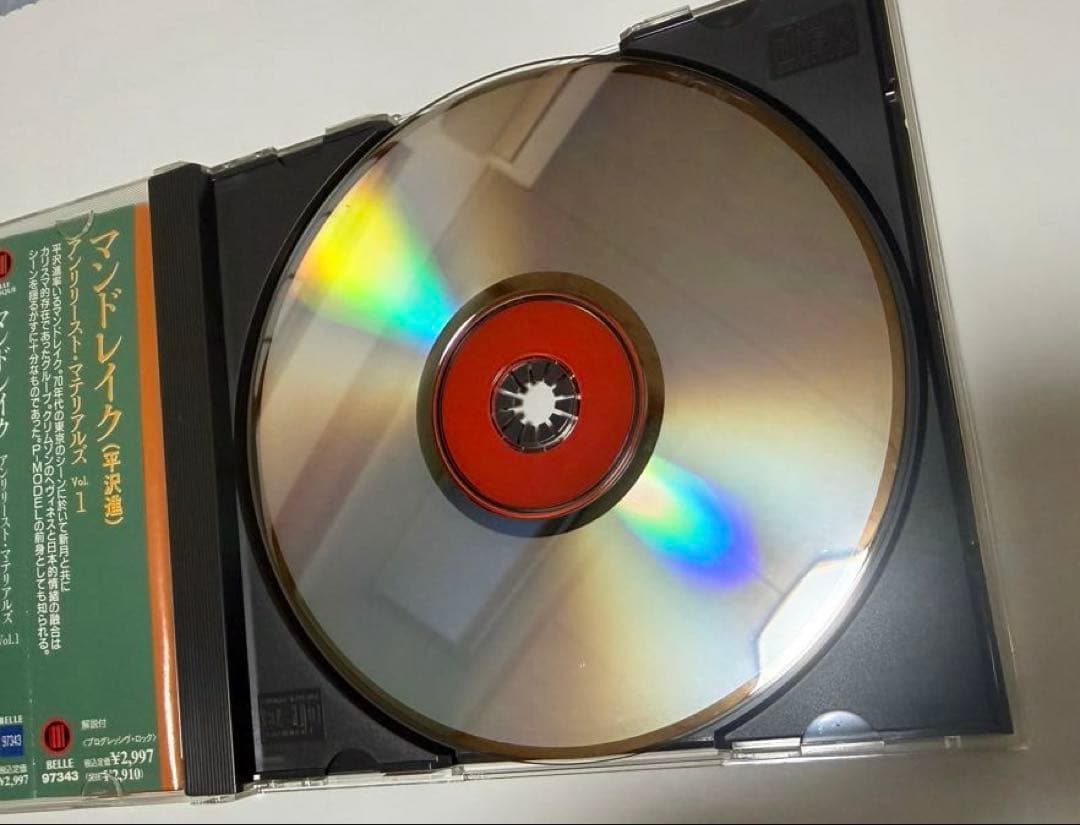 【廃盤】 1997年盤 マンドレイク アンリリースド•マテリアルズ vol.1