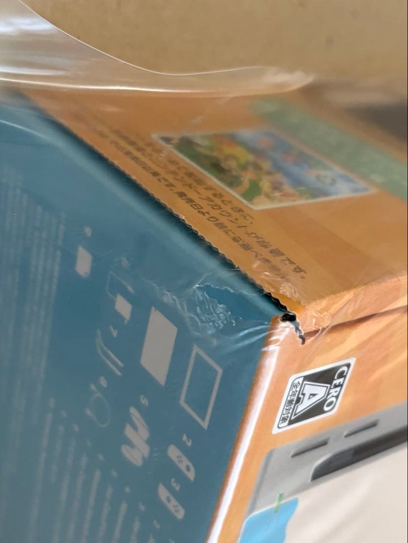 【新品未使用】Nintendo Switch あつまれ どうぶつの森セット