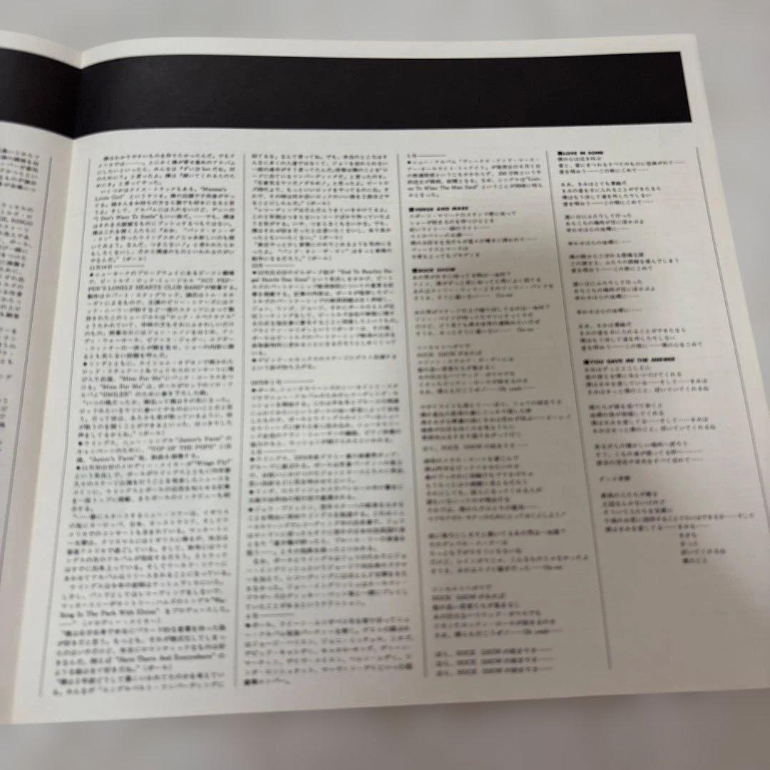 美品　Wings Venus and Mars レコード