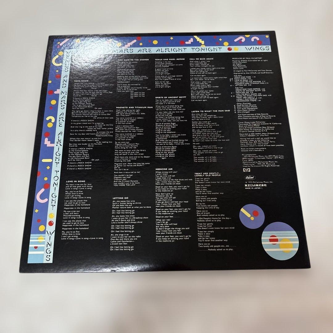 美品　Wings Venus and Mars レコード
