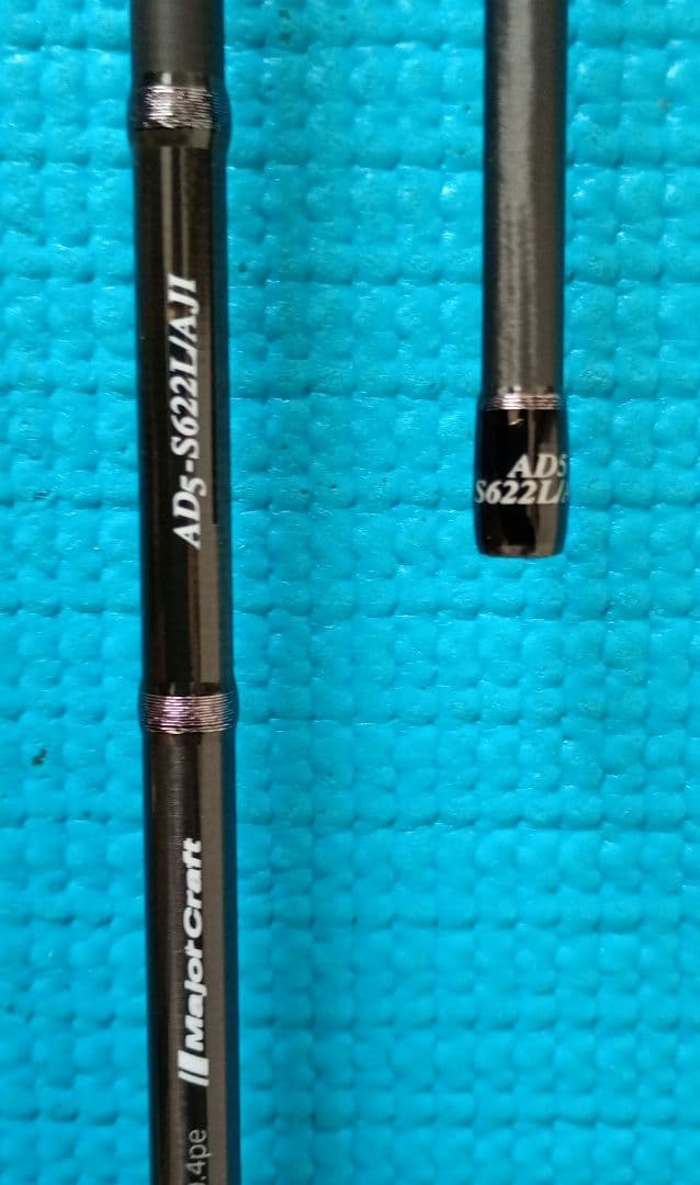 鯵道5G AD5-S622L/AJI