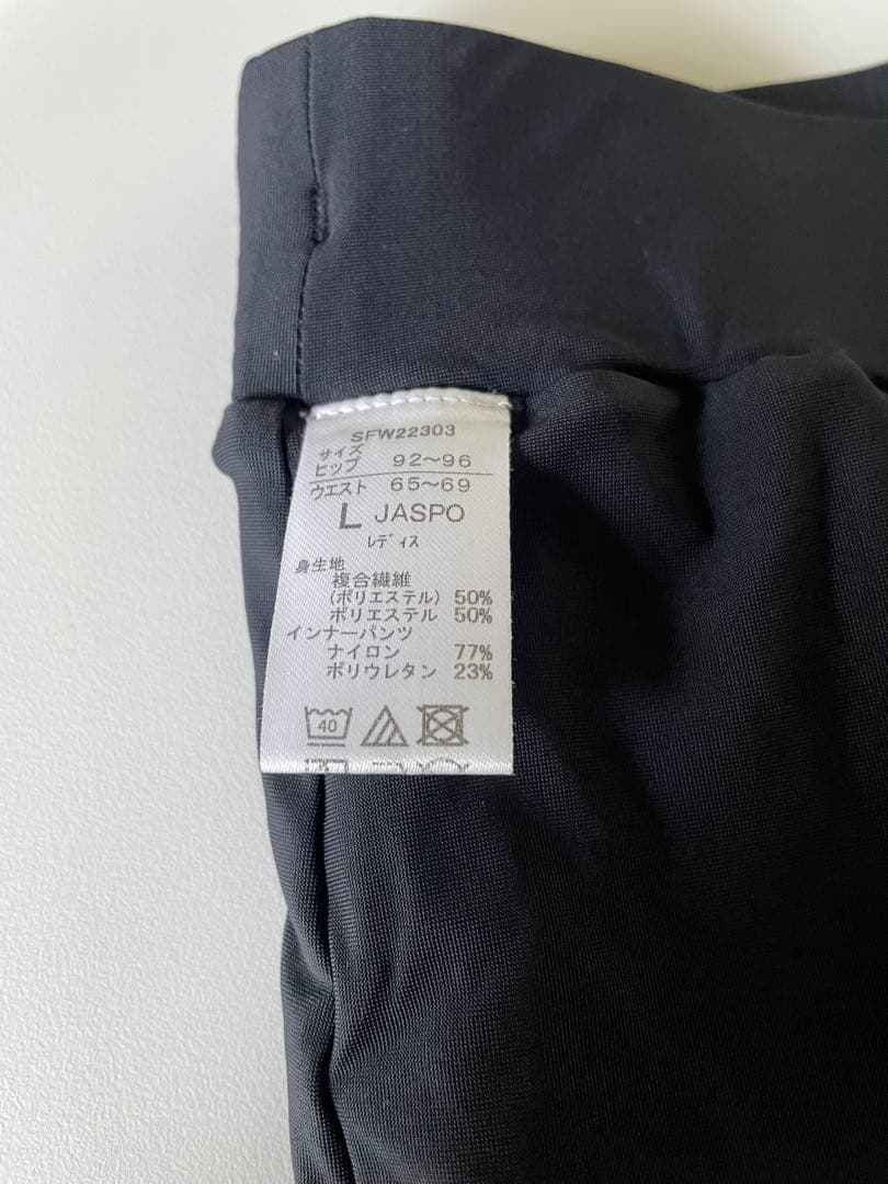 speedoスピードレディース　スイムウエア水着　セパレート　ブラック　Lサイズ