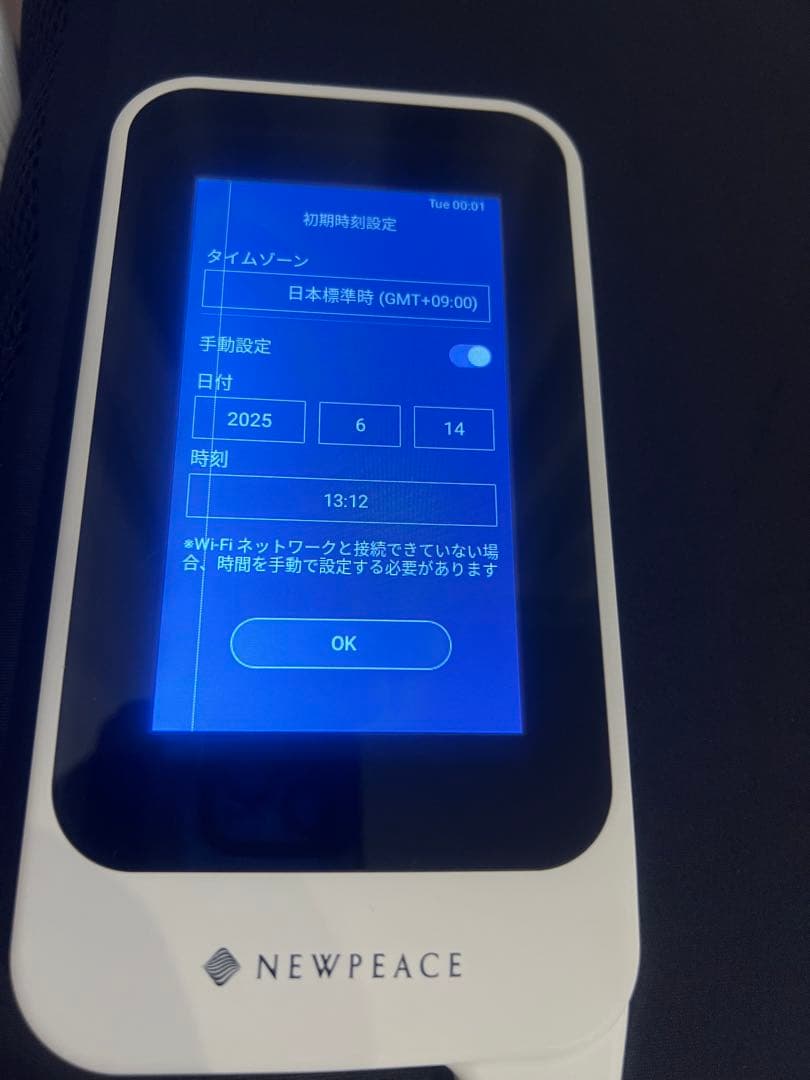 ☆最終お値下げ☆AIモーションマットレスNEWPEACE ニューピースシングル