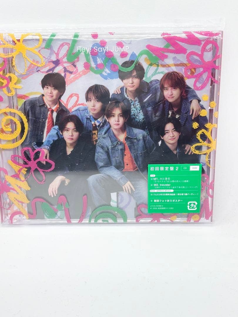 新品未開封品Hey! Say! JUMP「ハニカミ」4形態 特典付き