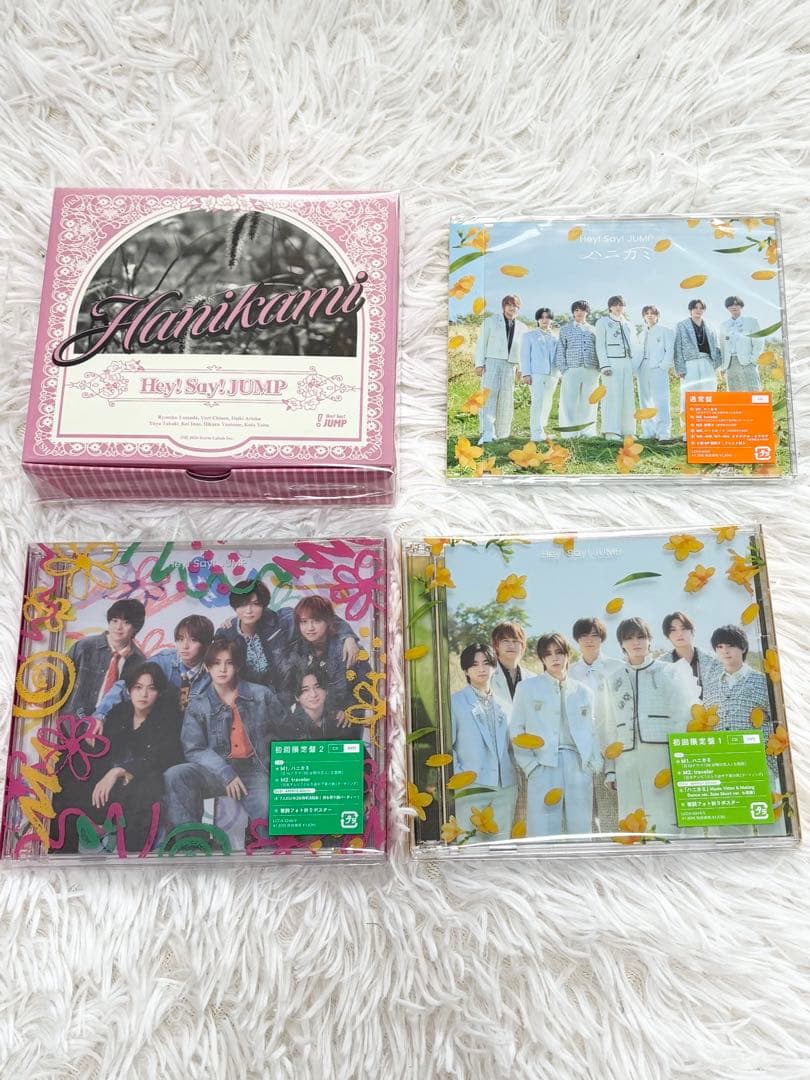 新品未開封品Hey! Say! JUMP「ハニカミ」4形態 特典付き