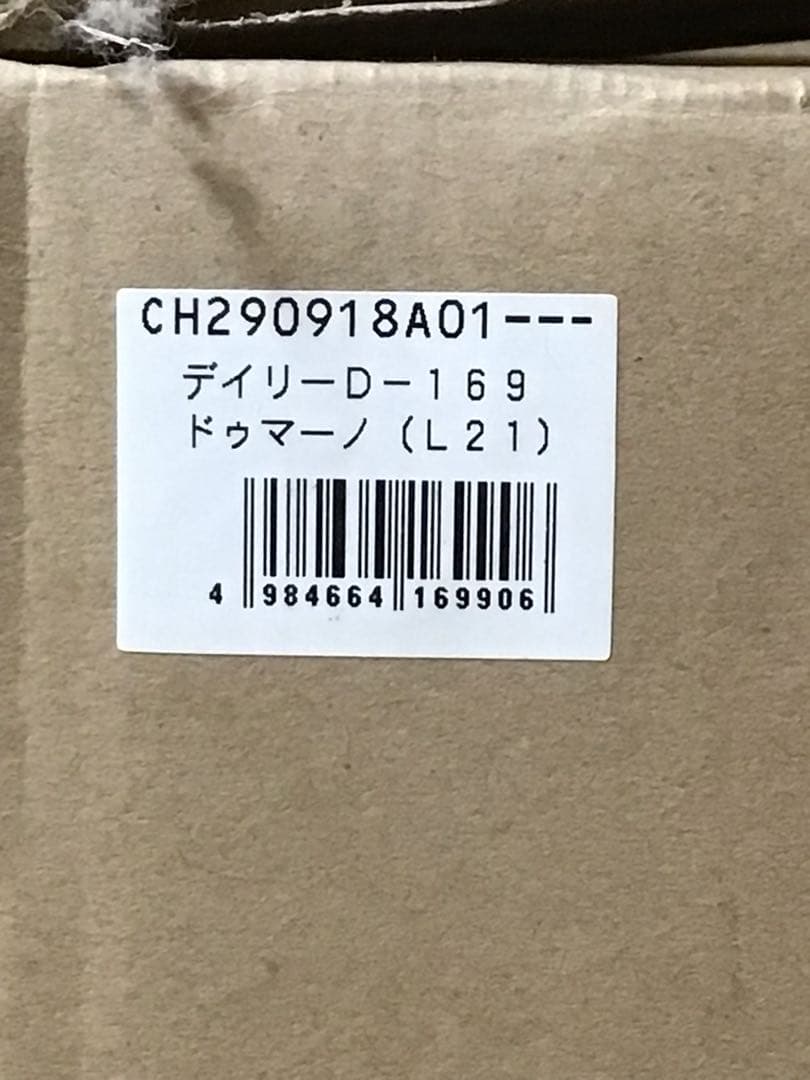 スワニー　ウォーキングバッグ D-169ドゥマーノ