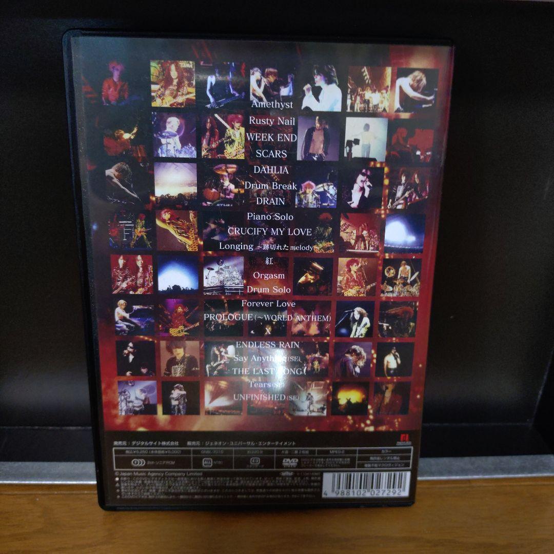 XJAPAN The Last Live 完全版 1997.12.31東京ドーム