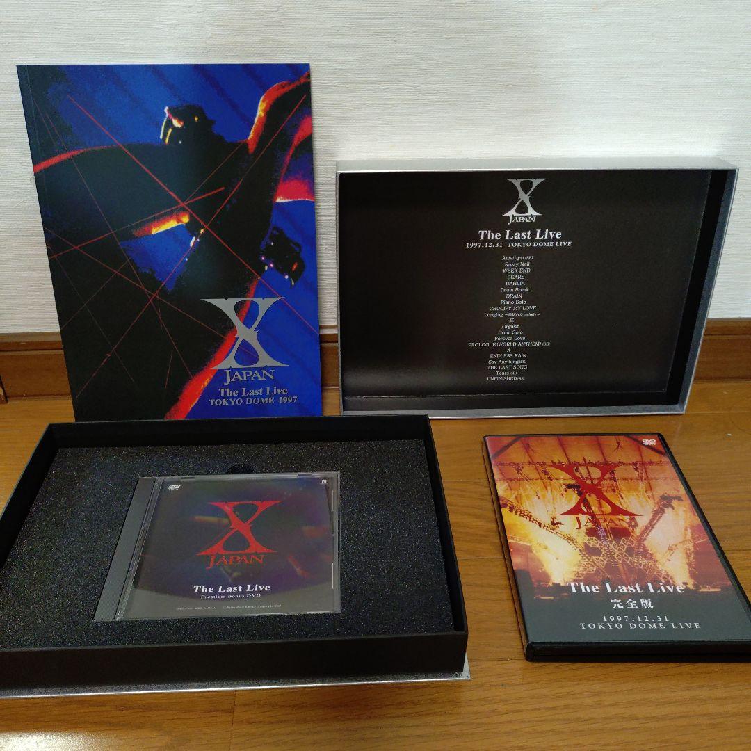 XJAPAN The Last Live 完全版 1997.12.31東京ドーム