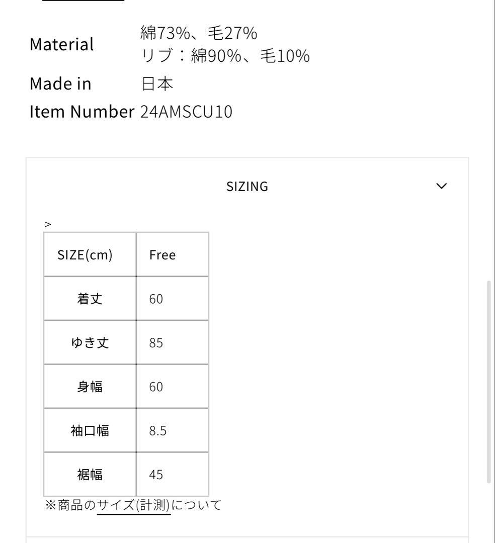 シンゾーン　コットンウールスウェット