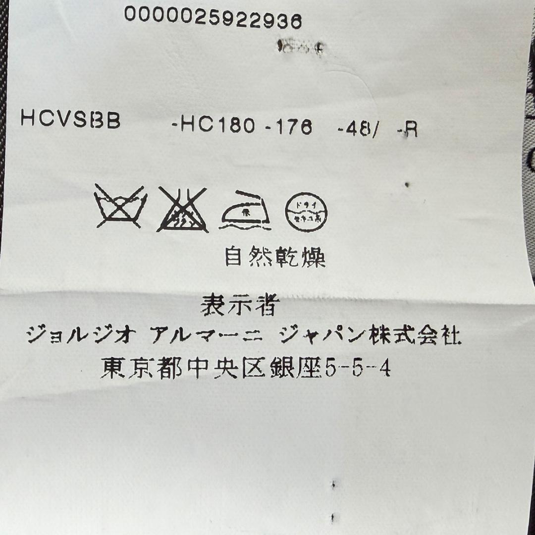 J7179 美品 アルマーニコレッツォーニ ソリッドスーツ グレー 48