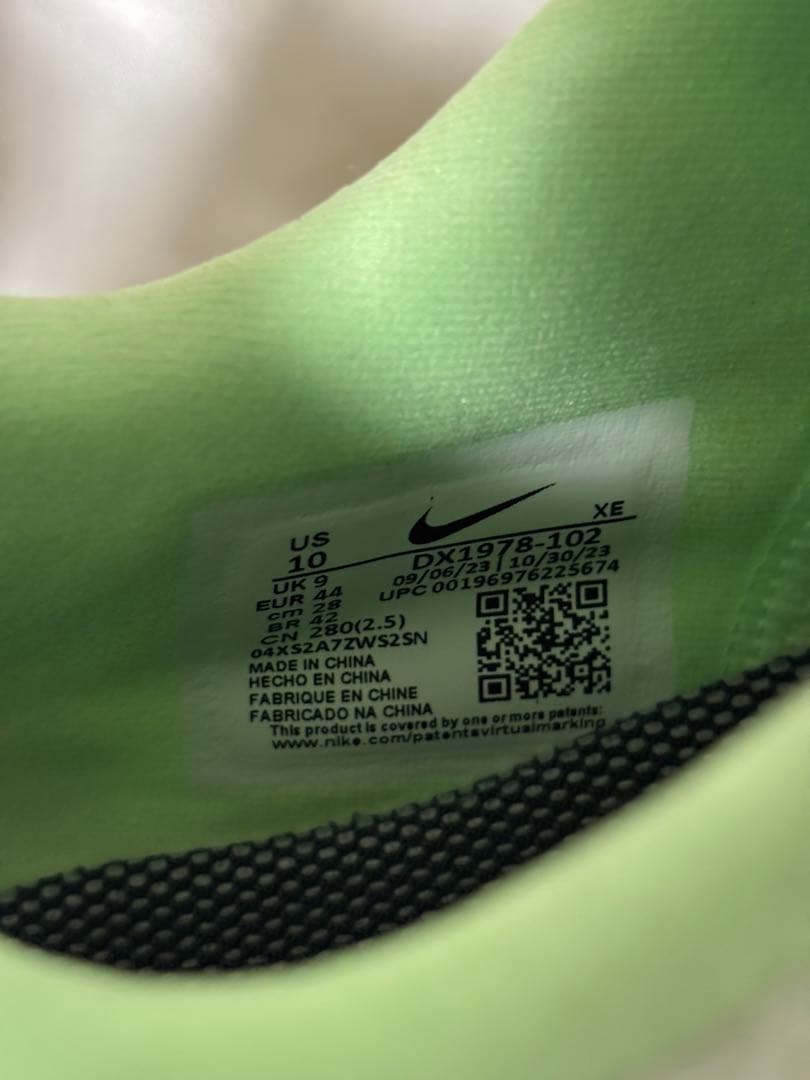 新品未使用 NIKE ZOOM X ULTRAFLY TRAIL 28cm