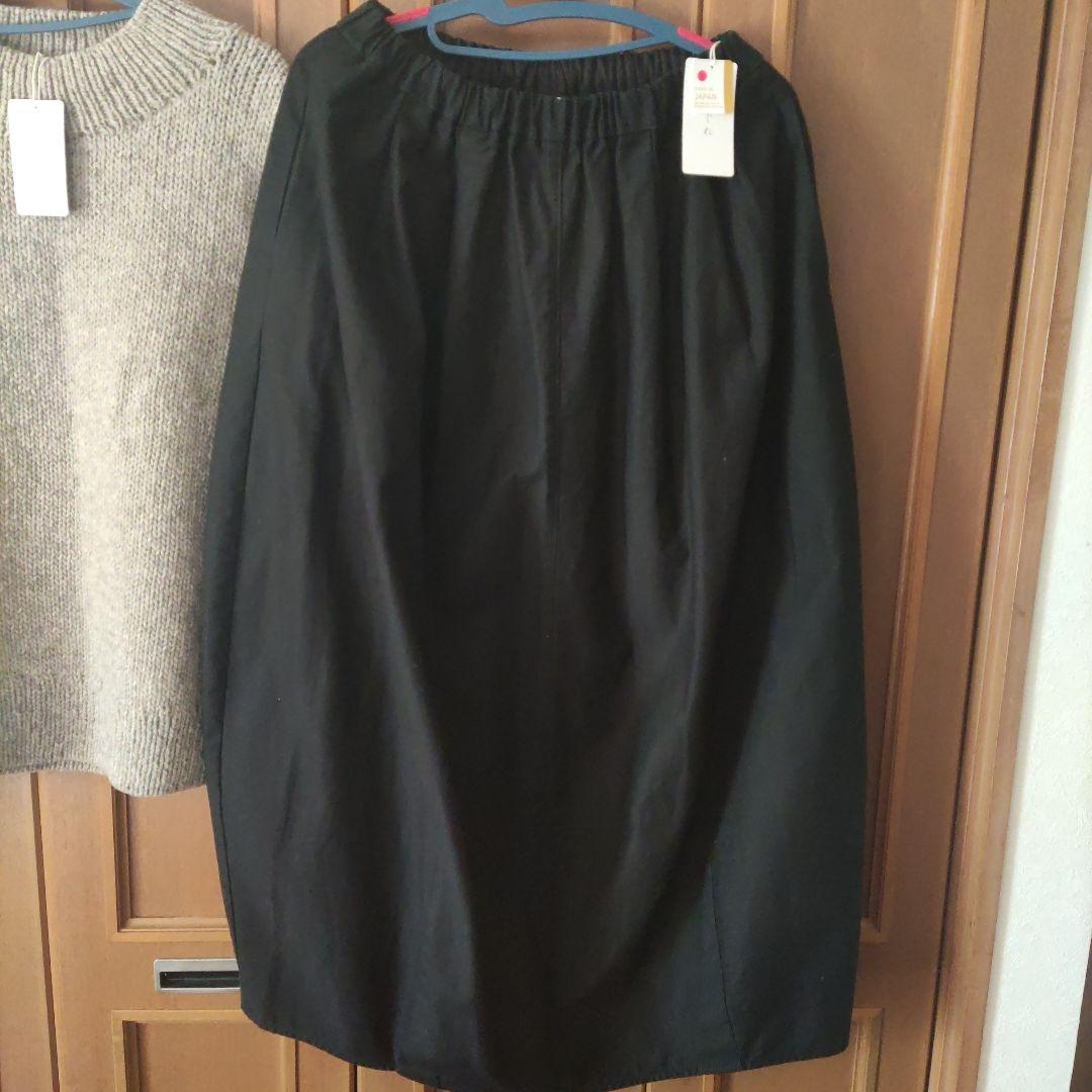 かぐれペルーニットワイドベスト コットンバックサテンコクーンスカート２点セット