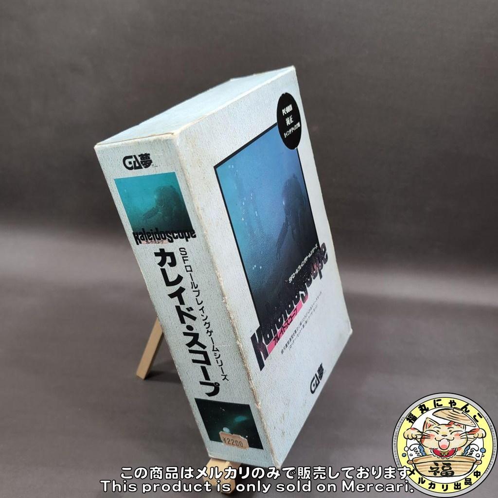 【レア】カレイド・スコープ ローダー・セット＋第1弾シナリオ・セット PC-88