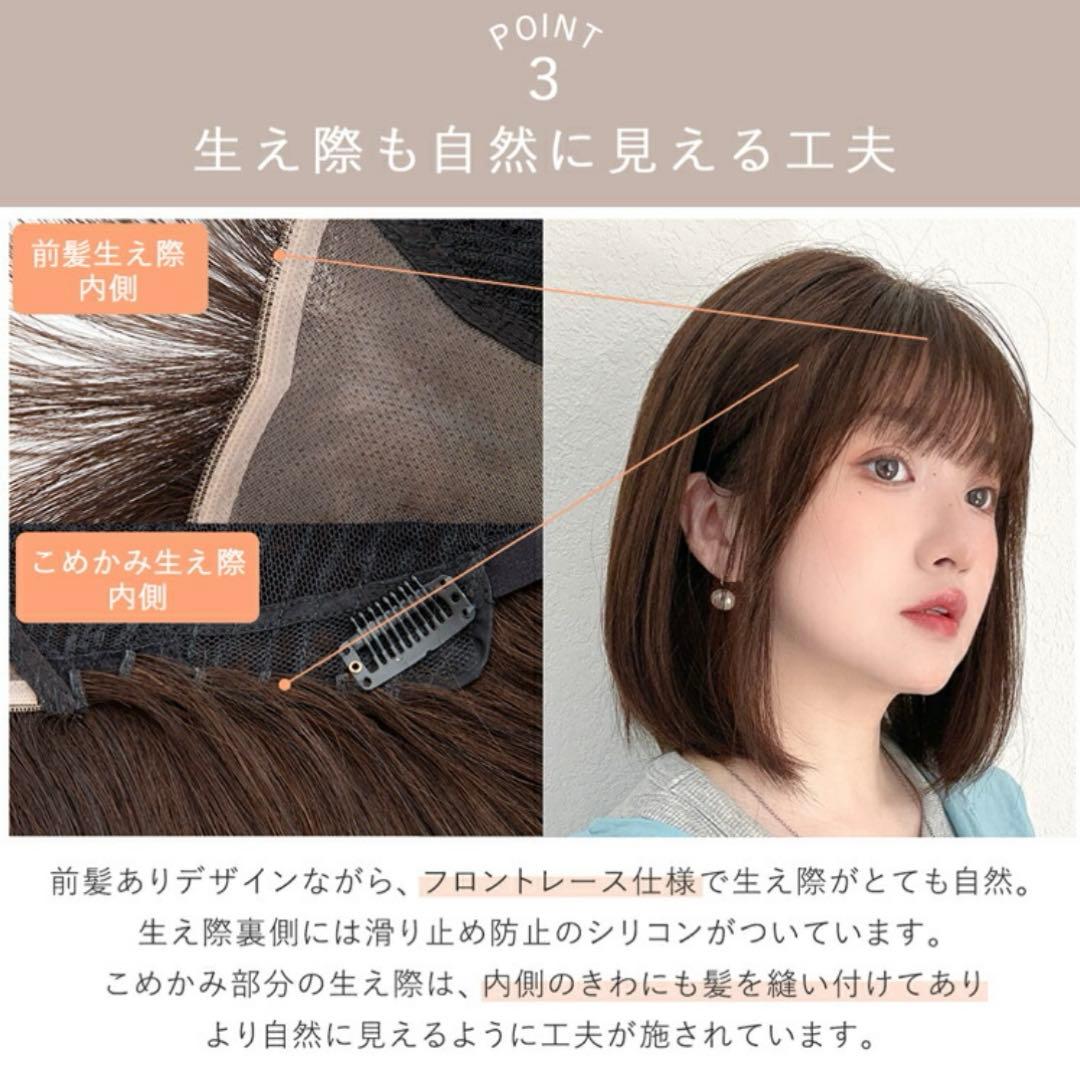 ブライトララ　フルウィッグ　ショートボブ　黒髪　人毛100%