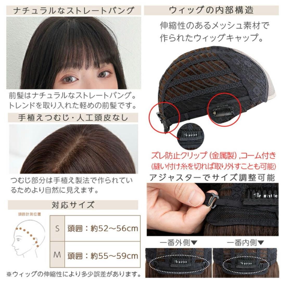 ブライトララ　フルウィッグ　ショートボブ　黒髪　人毛100%