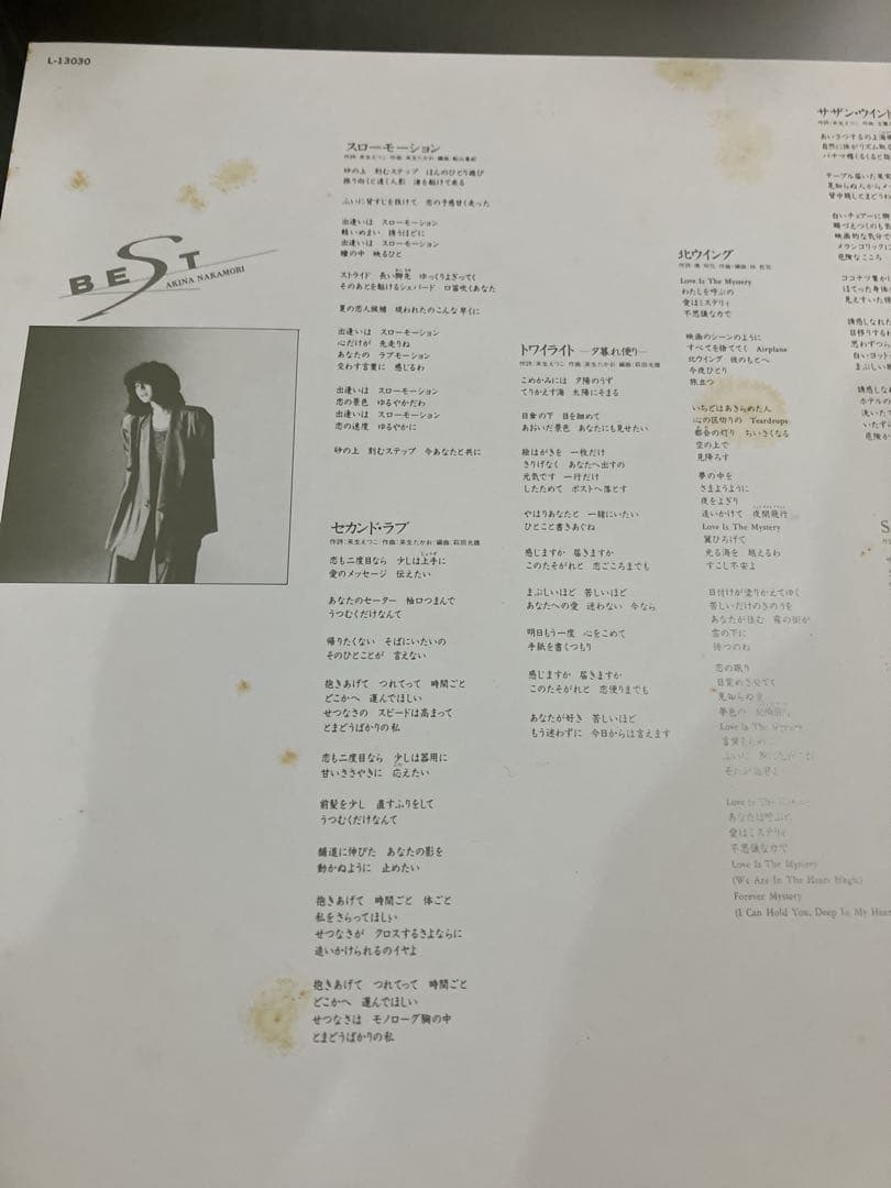 中森明菜　LP レコード　16枚セット