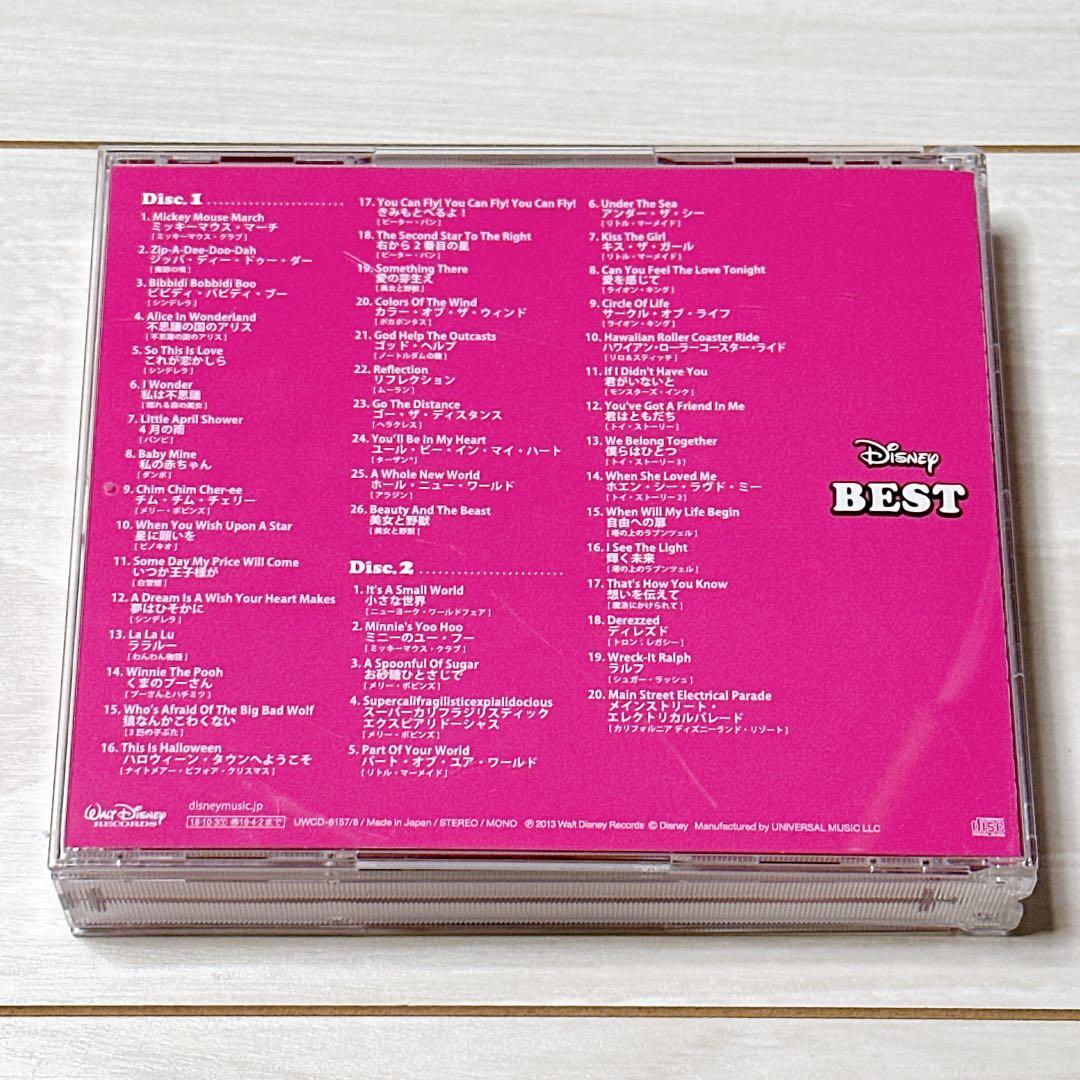 Disney＊CD＊ディズニーリゾート＊35周年＊40周年＊まとめ売り