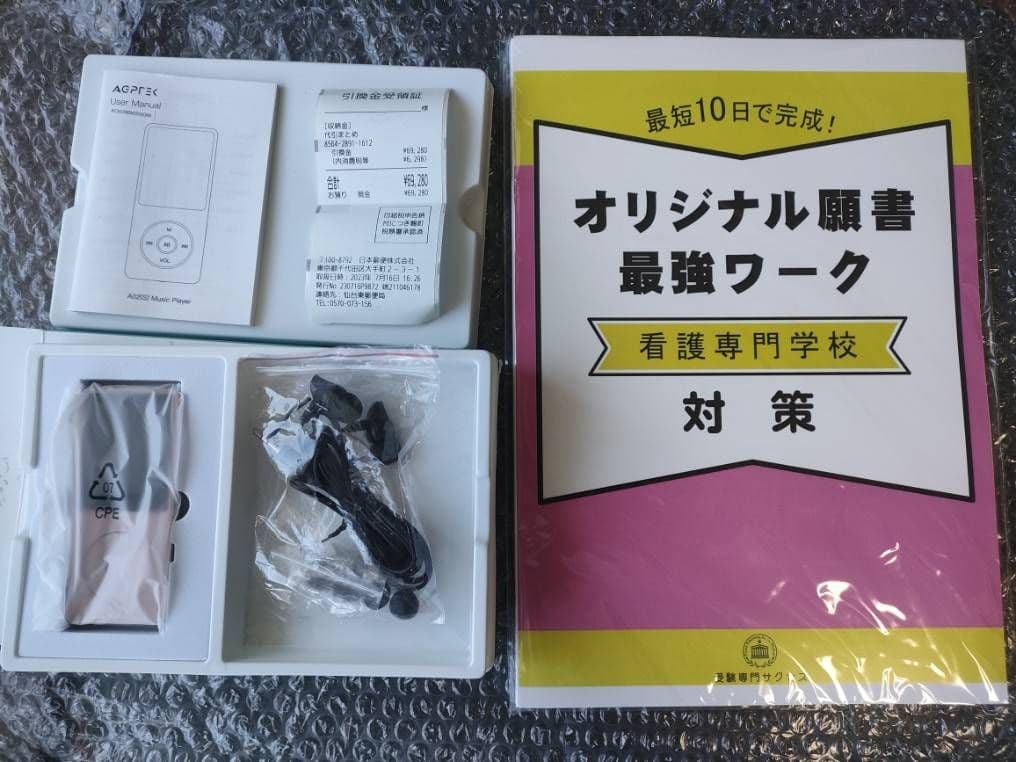 7月購入最新版　仙台医療センター附属仙台看護助産学校（看護学科）合格レベル問題集