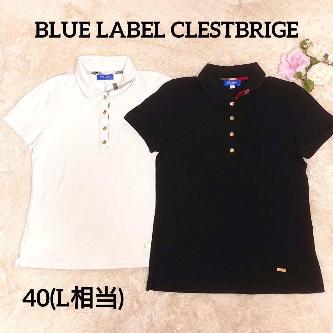 ブルーレーベルクレストブリッジ ポロシャツ ノヴァチェック 黒 白 2点セット