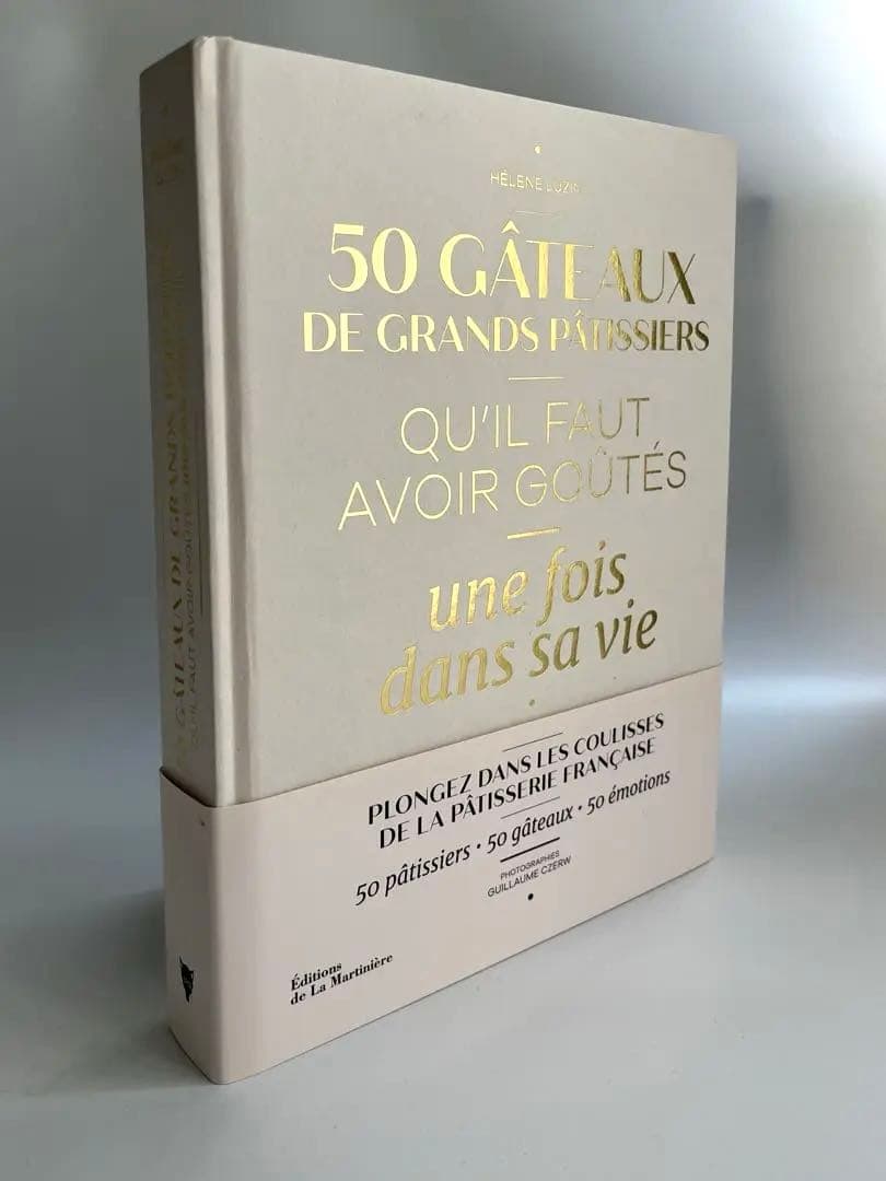 50 gâteaux de pâtissiers フランス語版 新品未読品