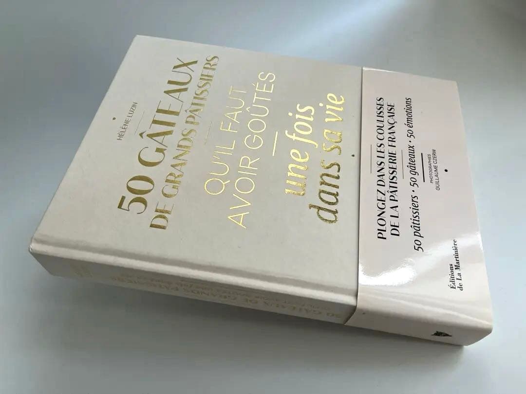 50 gâteaux de pâtissiers フランス語版 新品未読品
