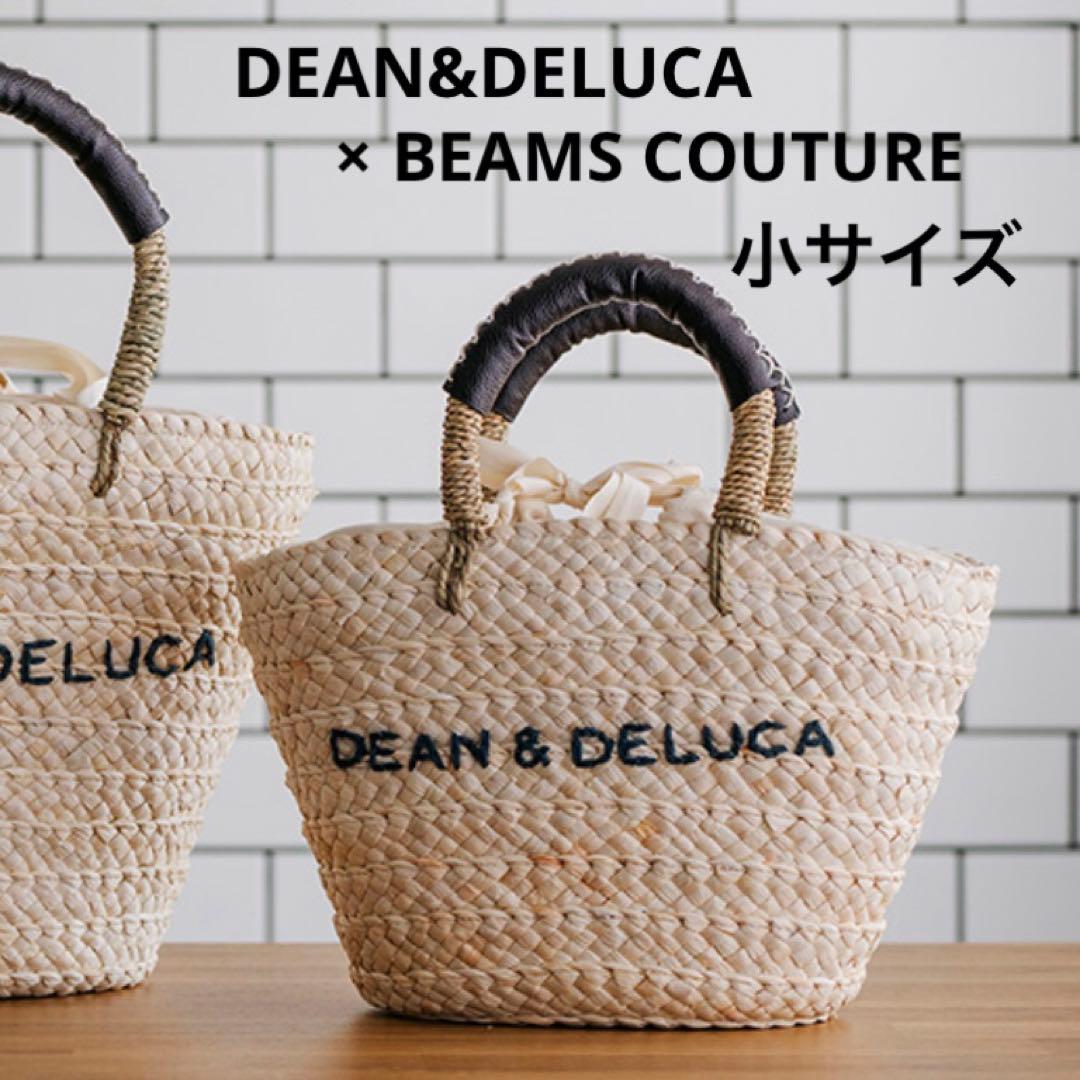 【専用】✨完売品✨ディーンアンドデルーカ カゴバッグ トート 小 保冷バッグ無