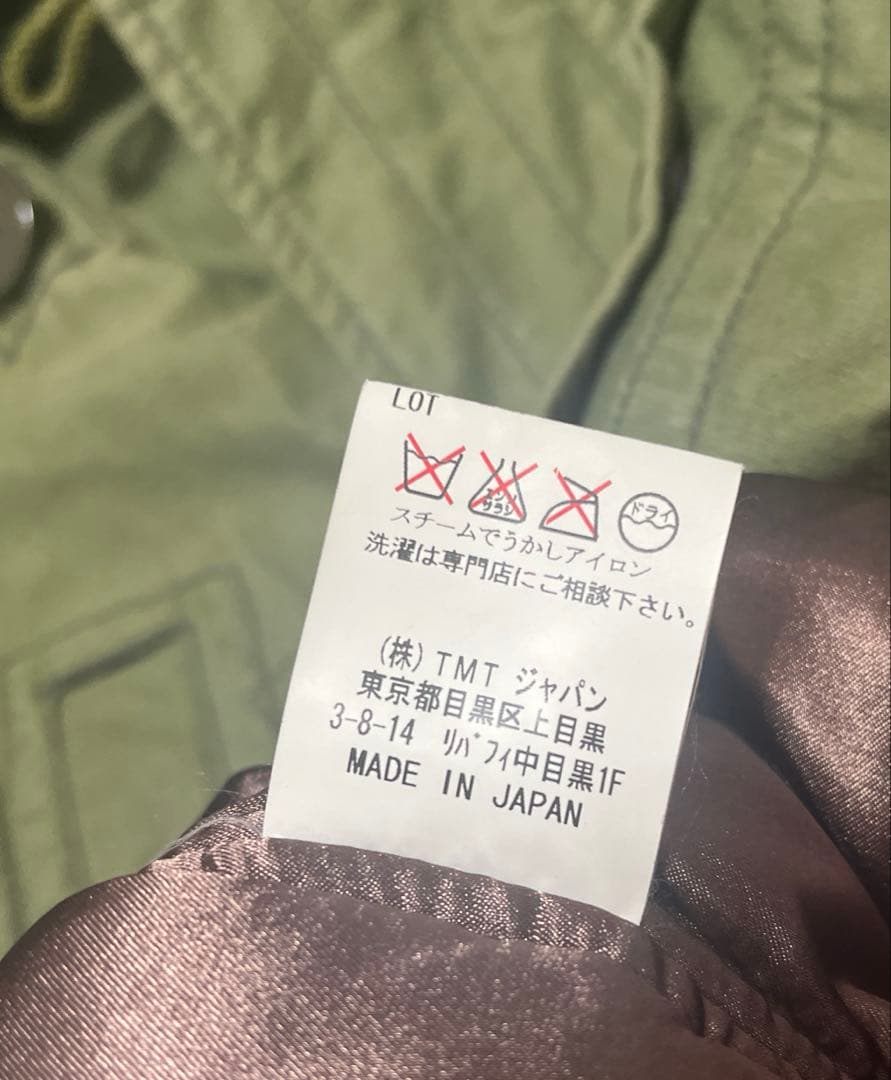 TMT N-3B フライトジャケット モッズコート ワッペン 刺繍 ファー S