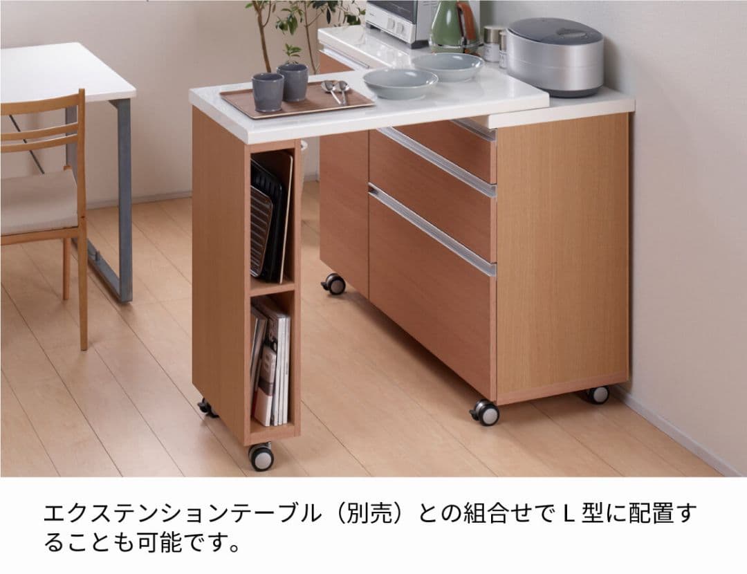 Pamouna AW キャスター付きキッチンカウンター 90cm