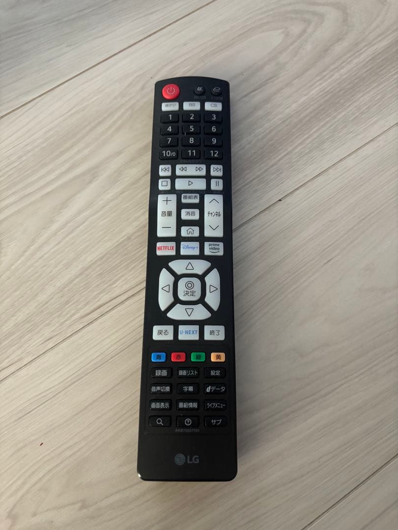 LG 50インチ　2021年製