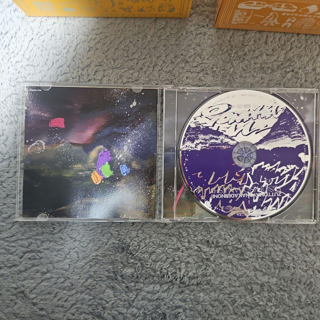 ずっと真夜中でいいのに。　潜潜話　初回生産限定盤β CD＋GOODS