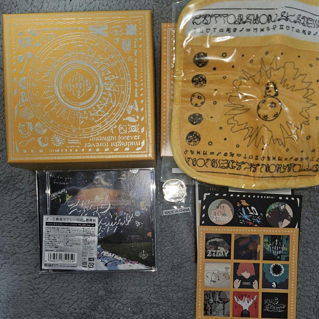 ずっと真夜中でいいのに。　潜潜話　初回生産限定盤β CD＋GOODS