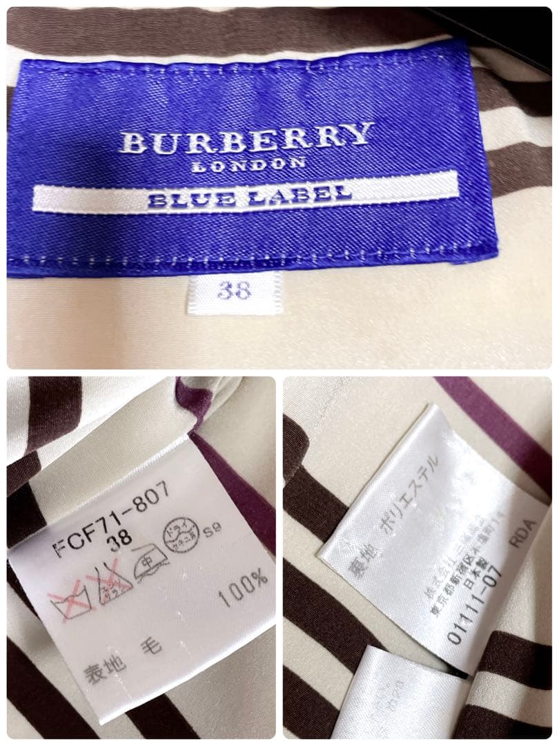 美品 バーバリーブルーレーベル ノバチェック ウール Pコート ジャケット 白