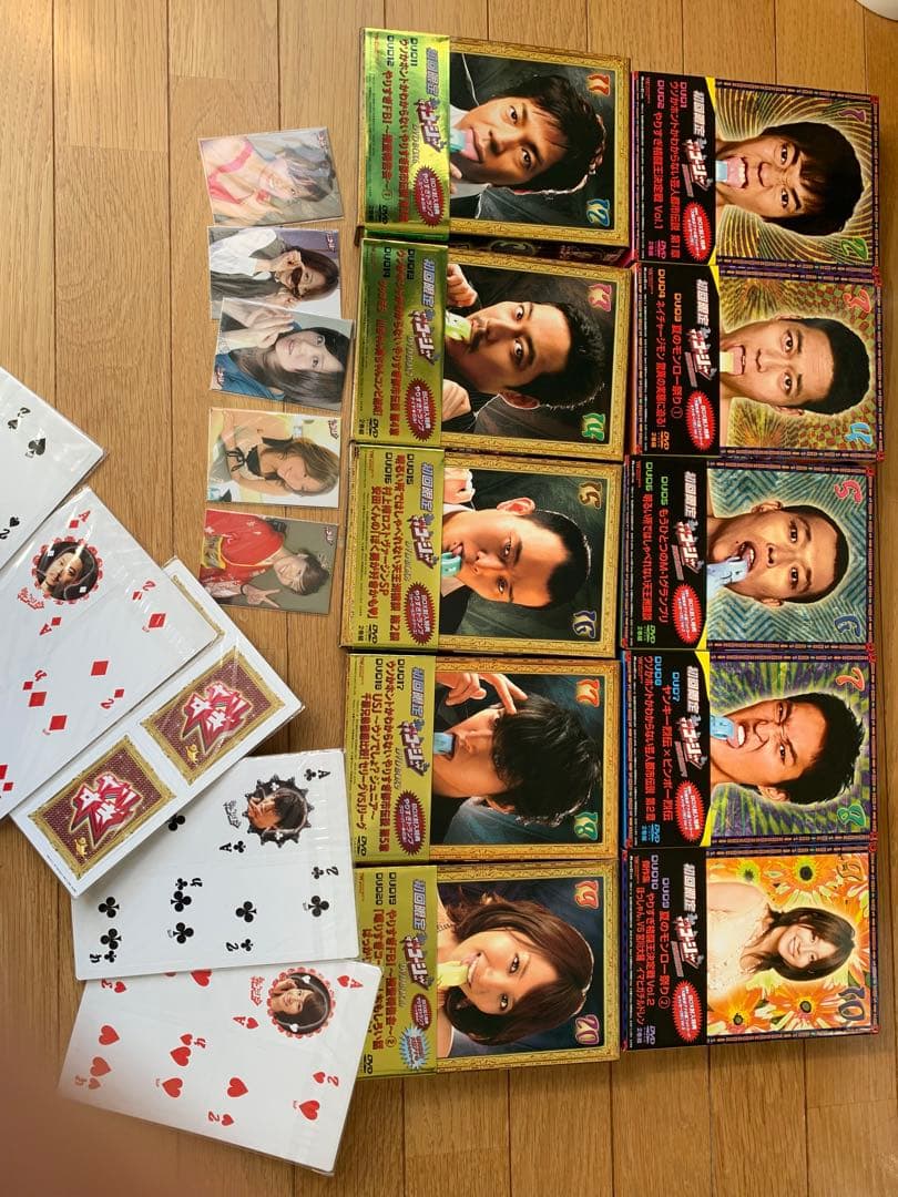 超値下げ♡やりすぎコージー全20巻