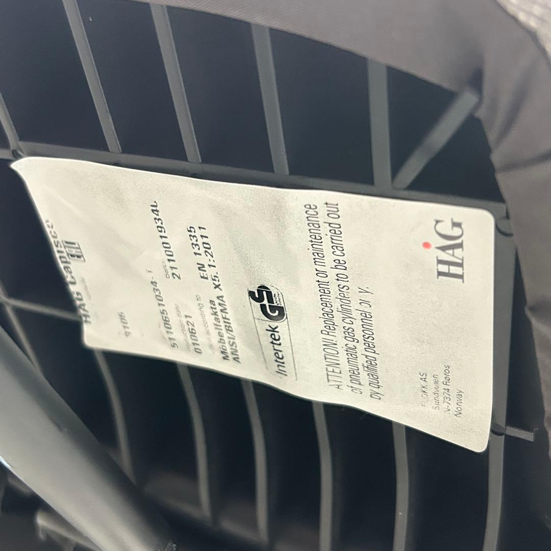 【H】オフィスチェア HAG Capisco ホーグ カピスコ 布張 グレー