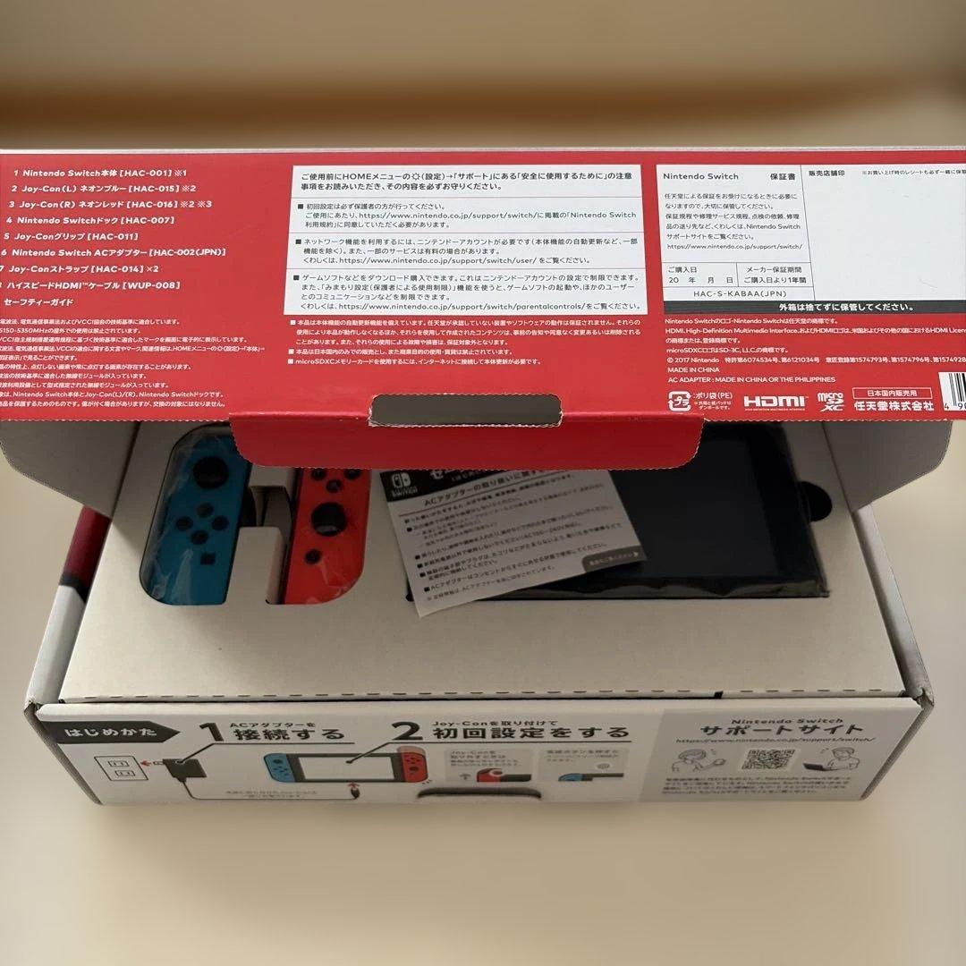 ニンテンドースイッチ本体 青/赤 Joy-Con