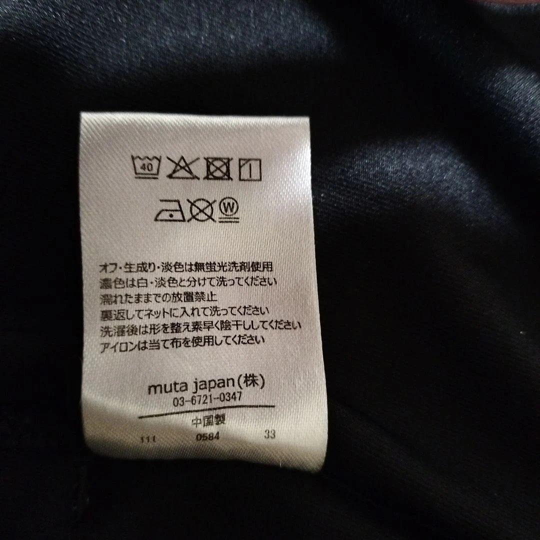 【大きいサイズ】ムータマリン　セットアップ　ストレッチ　黒×黄　サイズ6