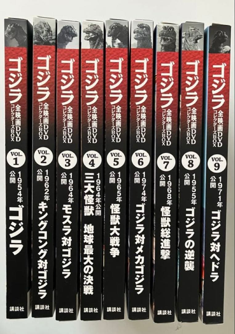 小*季様 ゴジラ 全映画DVDコレクターズBOX（Vol.1～Vol.9）