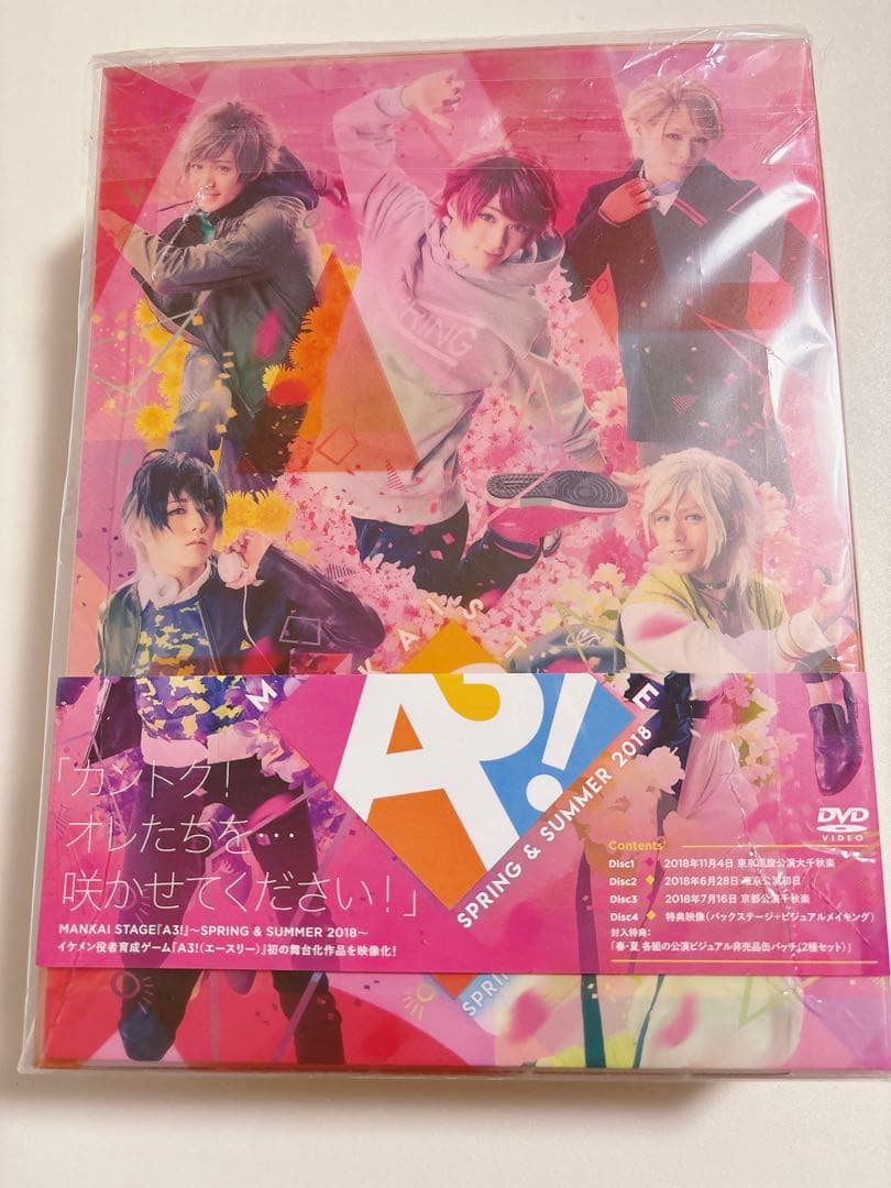 MANKAI STAGE A3!～SPRING&SUMMER 2018～〈初演…