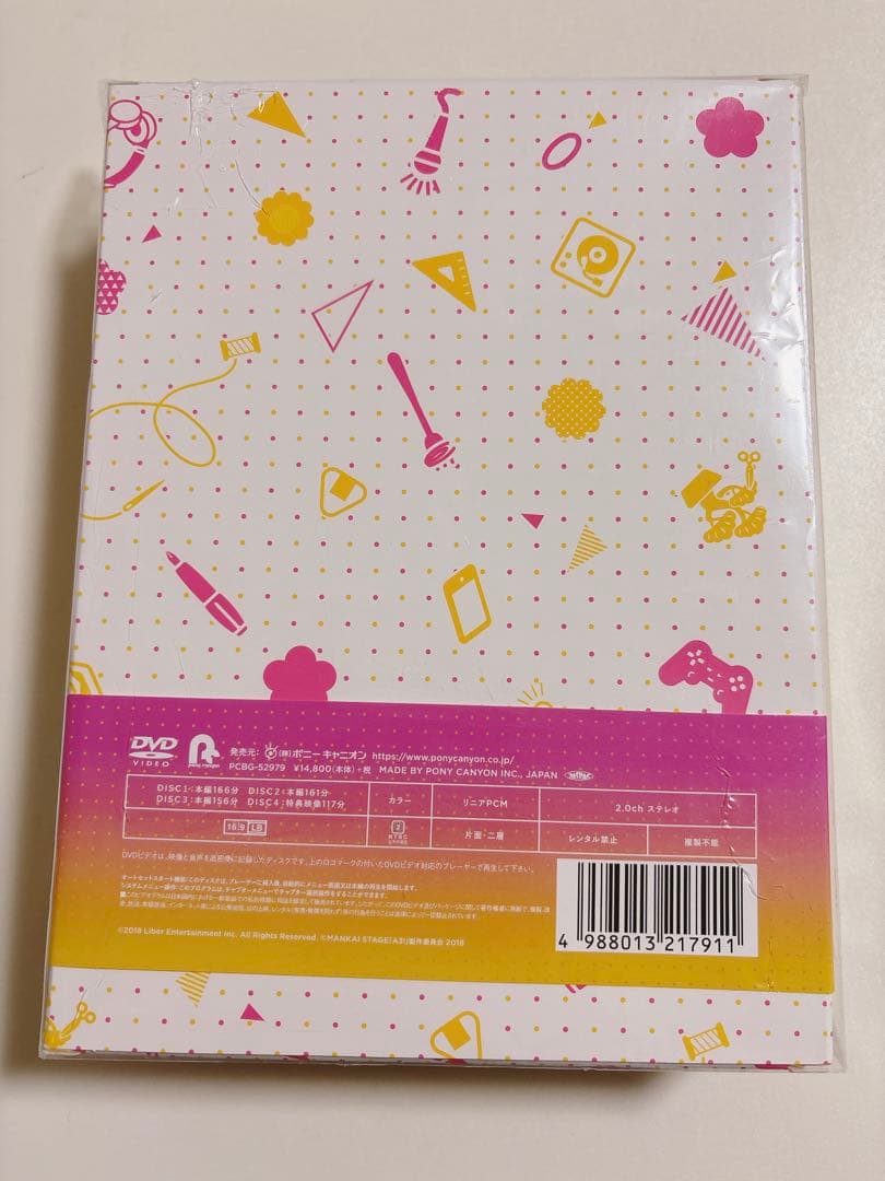 MANKAI STAGE A3!～SPRING&SUMMER 2018～〈初演…