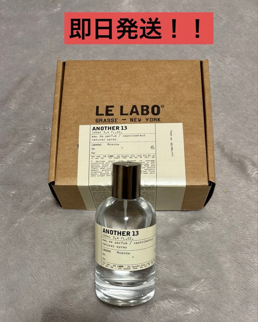 LE LABO ANOTHER 13 100ml 香水 アナザー13