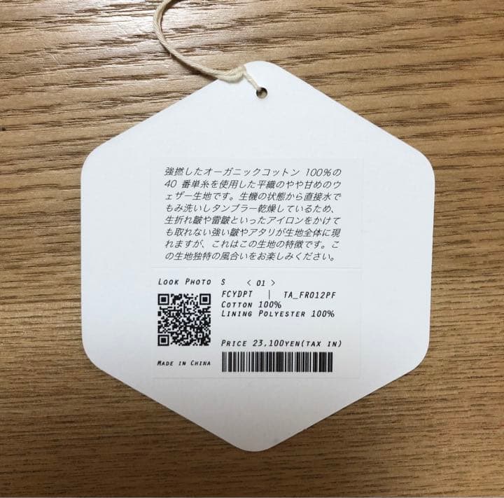 2022SS）FIRMUM オーガニックコットン強撚ウェザーシリンダーパンツ