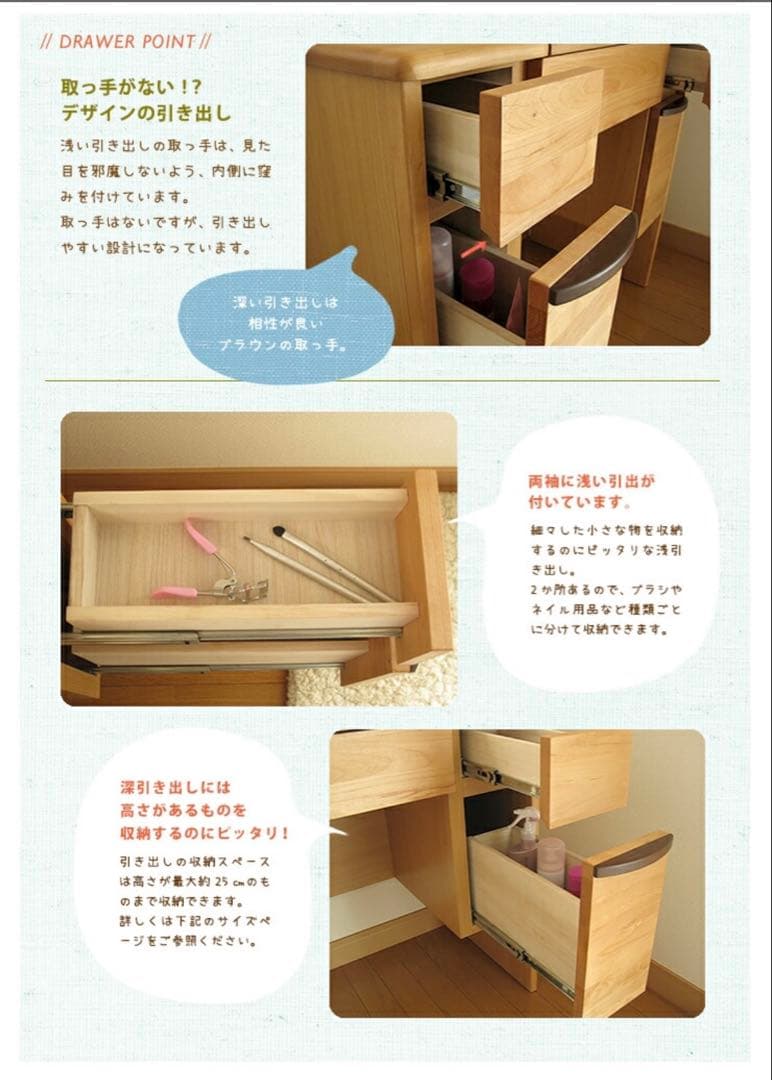 【ぱんだこぱんだ】シンプルドレッサー 北欧スタイル アルダー材