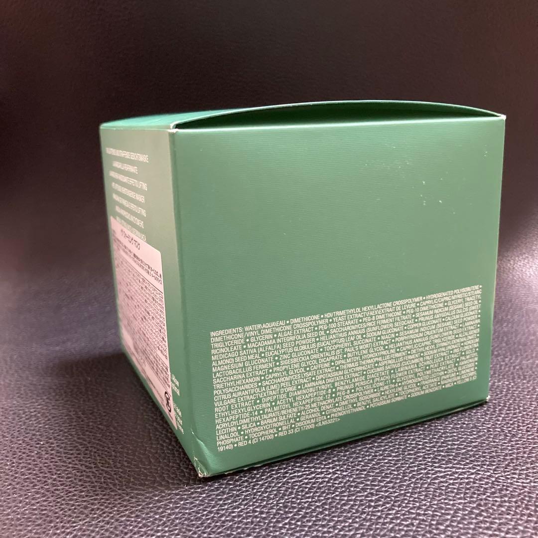 【国内正規品】LAMERラメール　ザ・ファーミング　マスク 50ml