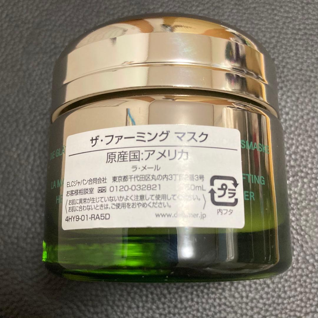 【国内正規品】LAMERラメール　ザ・ファーミング　マスク 50ml