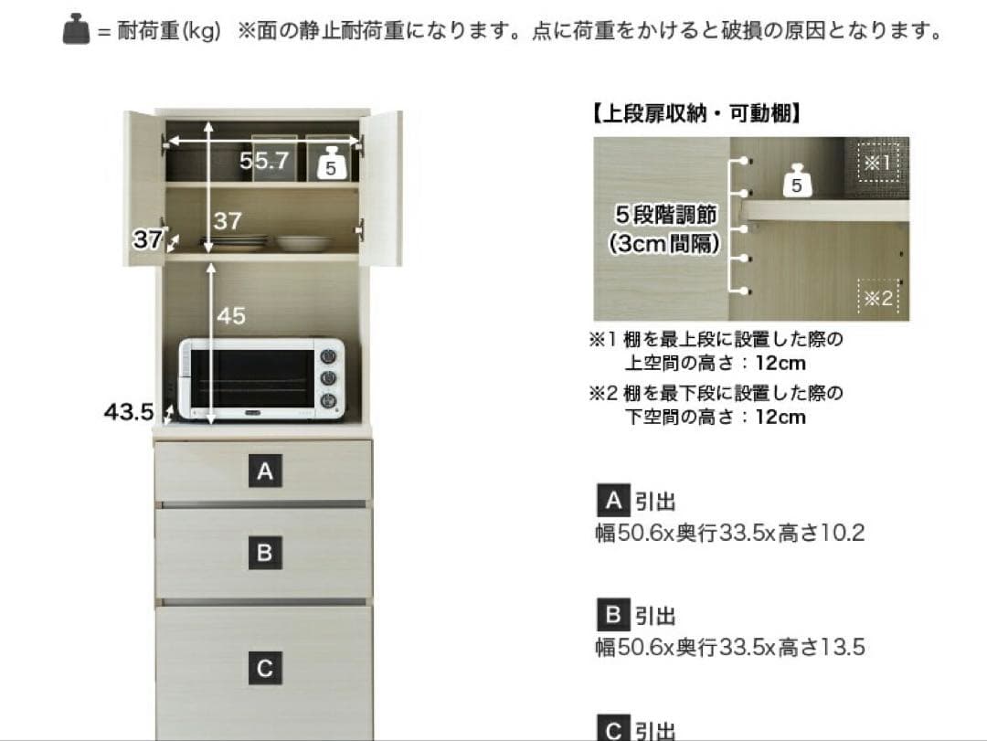 キッチンボード　幅60cm 大川家具