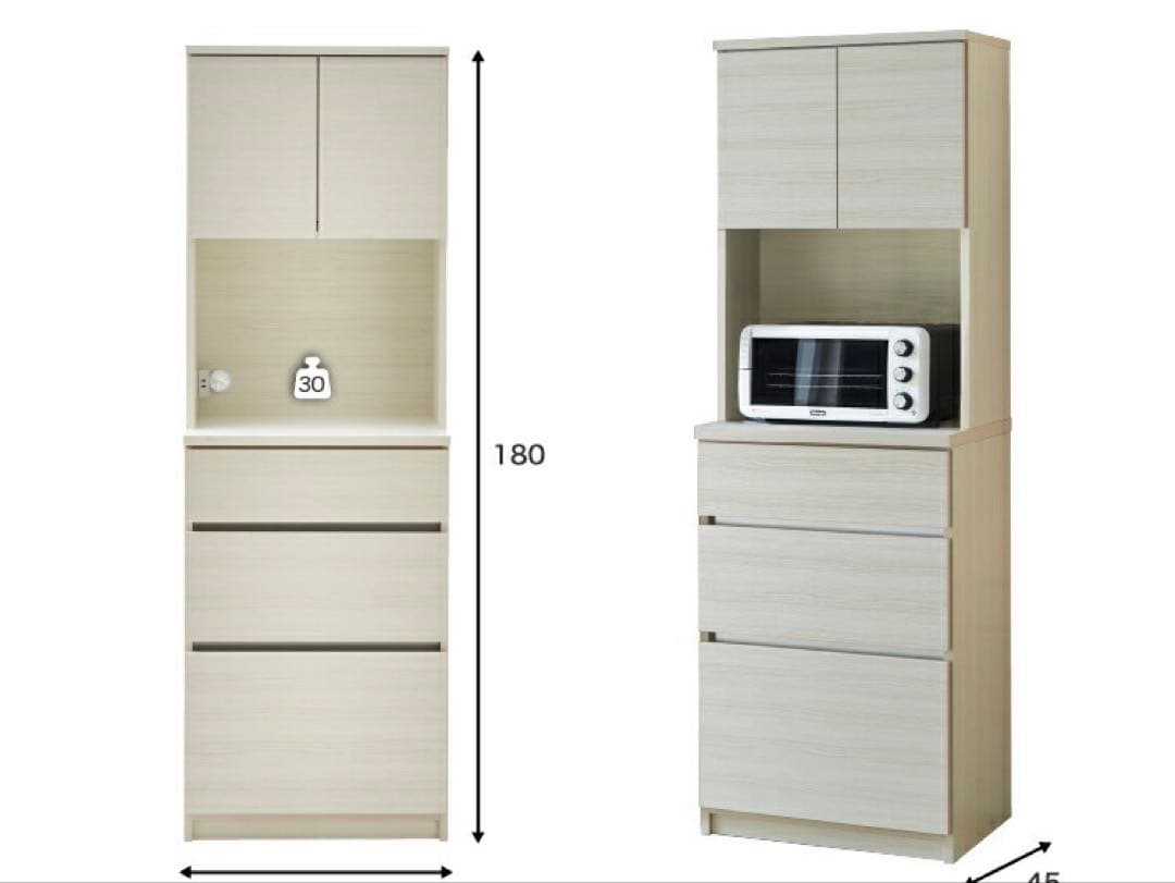 キッチンボード　幅60cm 大川家具