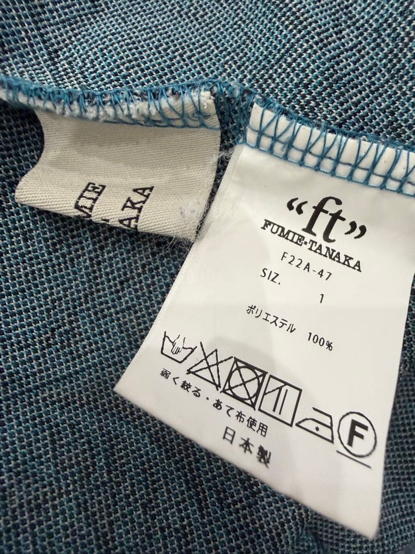 FUMIE=TANAKA　ジャガードフレアパンツ　ブルー