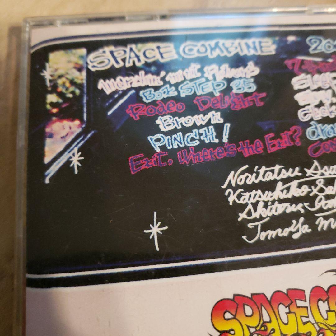 邦楽 SPACE COMBINE 20000cc