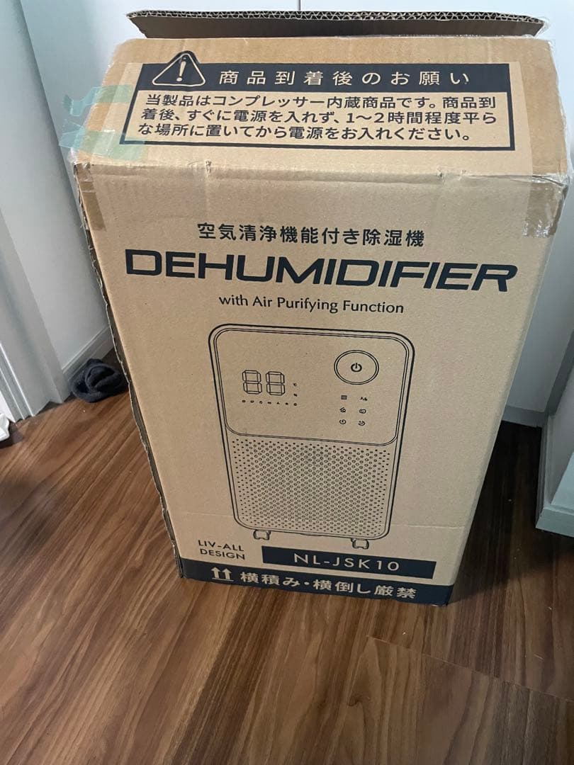 【美品】除湿機 NEOLEAD コンプレッサー式／温風乾燥／静音・節電タイプ✨